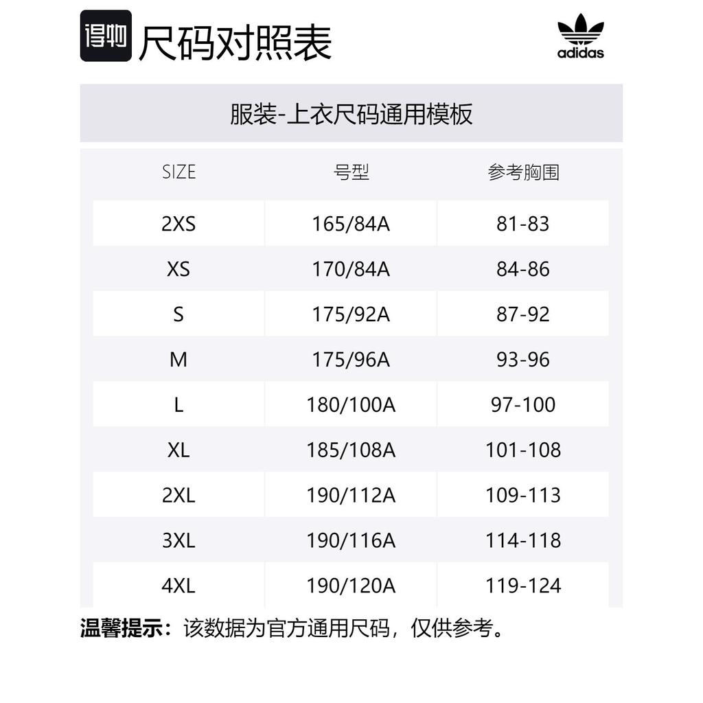 adidas Худи Basics от Pharrell Williams HS4818