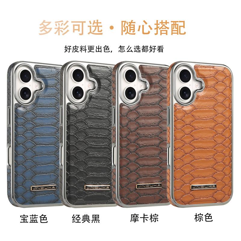 iPhone16pro подходит для Apple 15promax змеиный узор роскошный 13max всесторонний 14 противоударный 12 мужской кожаный чехол