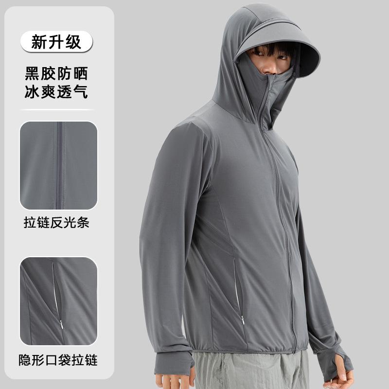 Sunscreen Clothing Men's 1011 New Summer UV Protection Ice Silk Thin Breathable Sunshade Sunscreen Clothing Outdoor Fishing Clothing