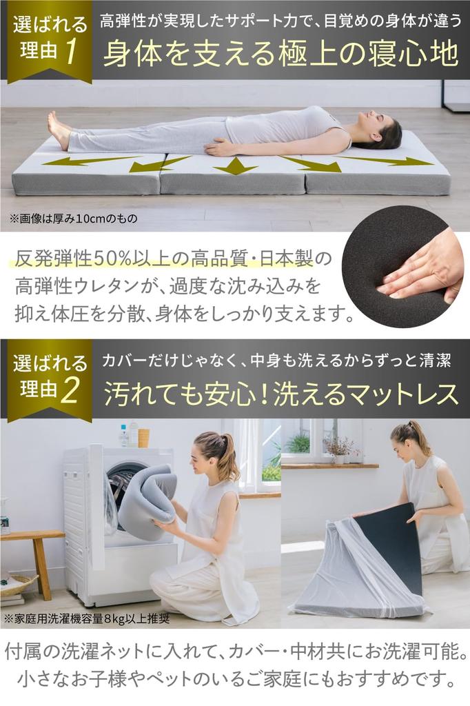 GOKUMIN High Made in Bed Толщина 36D 150N уретановый матрас для чистки и мытья домашних животных, упругий, односпальный, моющийся, Япония, коврик, 3,5 см, складывается втрое,
