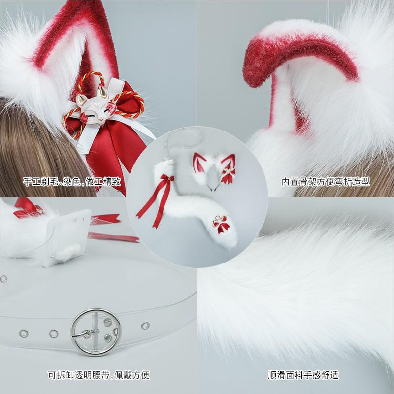 Anime Cosplay Fox Ear Headband Tail Set Style Adults Faux Fur Animal Ears Costume Accessory