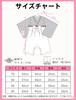 SHELISTEN Baby Hakama Romper for Perfect for 100th Day First Hinamatsuri Fireworks and Baby Shower Gifts Cherry Size Girls, Celebrations, Meal,