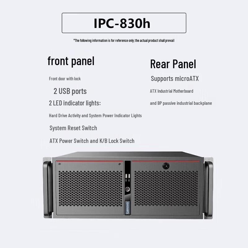 Lenovo IPC-830H Domestic Trusted Industrial PC Server (CN version)