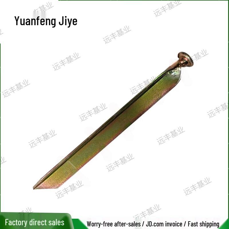 Yuanfeng Jiyuan 30 кв.м Каркасная палатка Колышек для крепления к земле