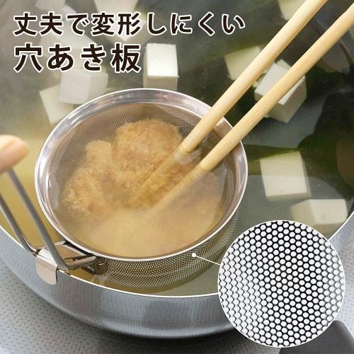 Shimomura Kihan Miso Strainer, Punched, Made In Japan, Dishwasher Safe, Non-Clogging, Easy To Clean, Hanging Hook, Durable, Sturdy, Stainless Steel, T