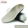 Children's Arch Support Insoles for Flat Feet & X/O Shaped Legs - Model XD-632