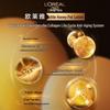 L'Oreal Golden Age Repair "Little Honey Pot" Skincare Set