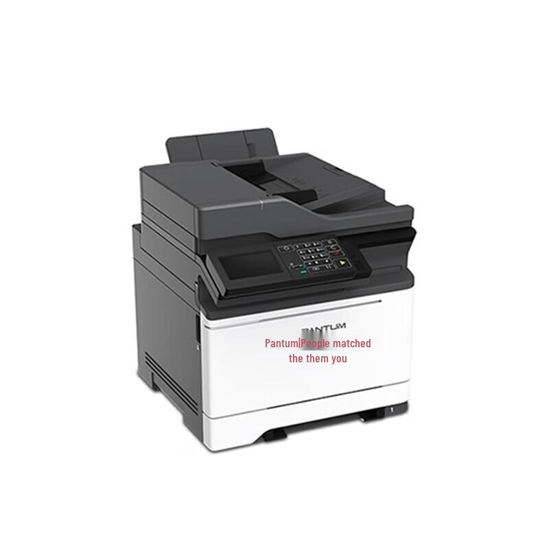 PANTUM CM7115DN A4 Color Laser Multifunction Printer CN plug (adapter included)