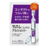 [Third-class OTC Drug] Tiare Contact Alshot 0.5mL X 30 Bottles