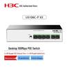H3C US106C-P V2 6-портовый неуправляемый PoE-коммутатор Ethernet 100 Мбит/с