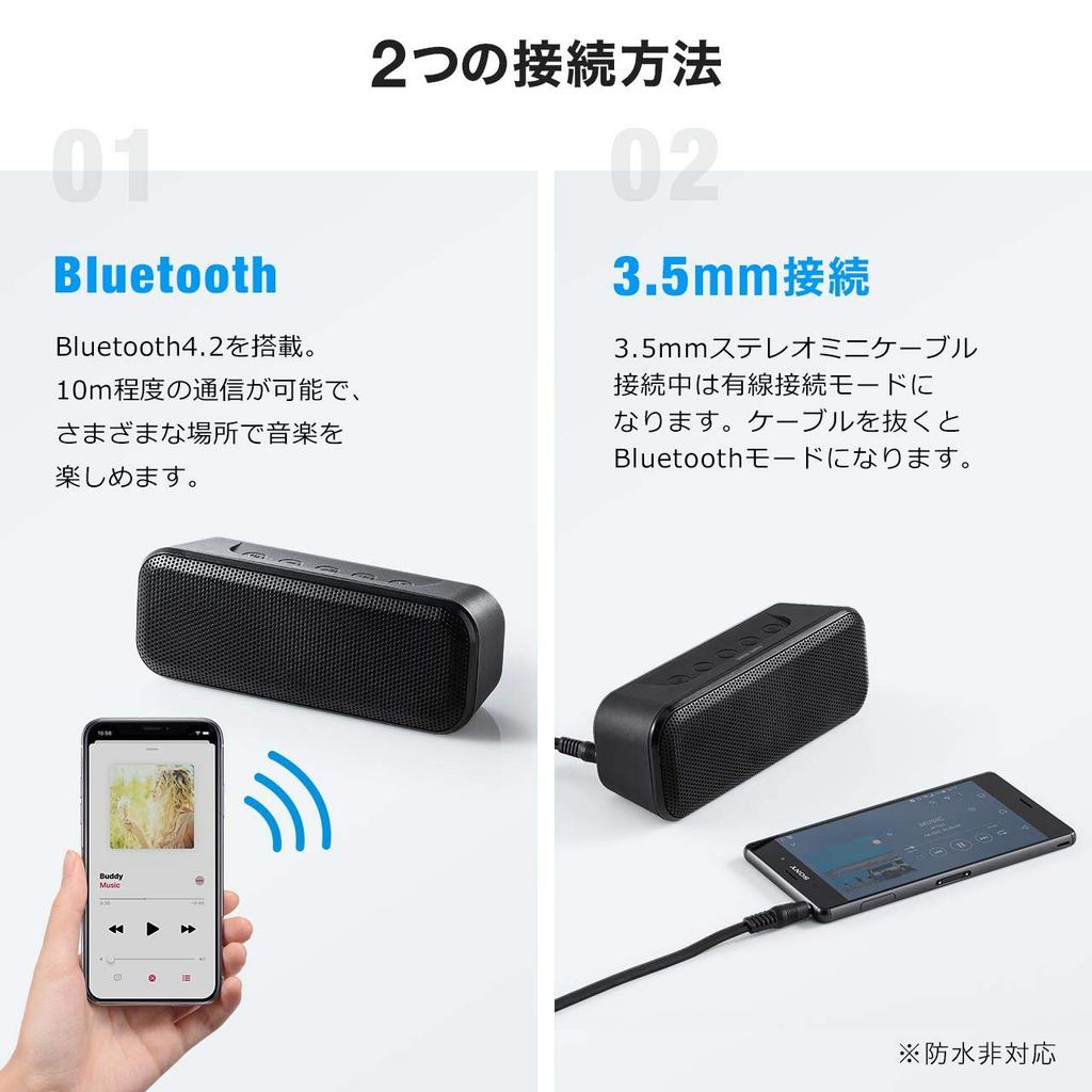 Sanwa Direct Bluetooth IPX4 10 Вт TWS Пассивный Беспроводной Портативный Динамик, Водонепроницаемый, Выходная Мощность, Совместимый, 3,5 мм Подключение, Радиатор, Встроенный