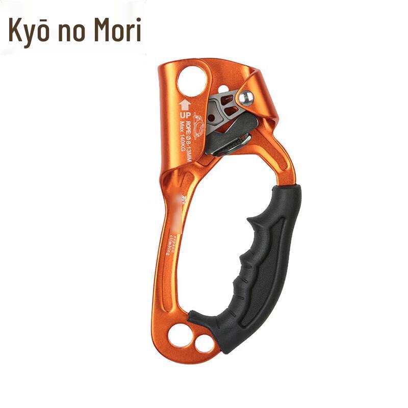 Jingzhisheng Outdoor Rock Climbing Ascender Descender
