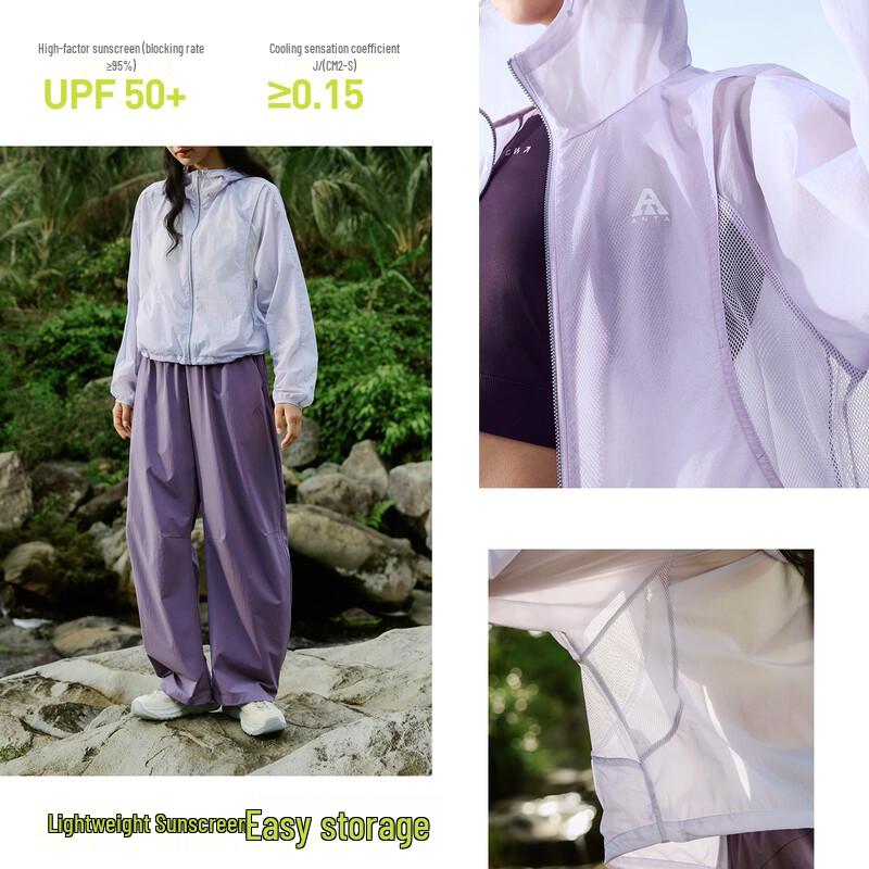 Anta Light Shell 3.0 Women's Sun Protection Jacket