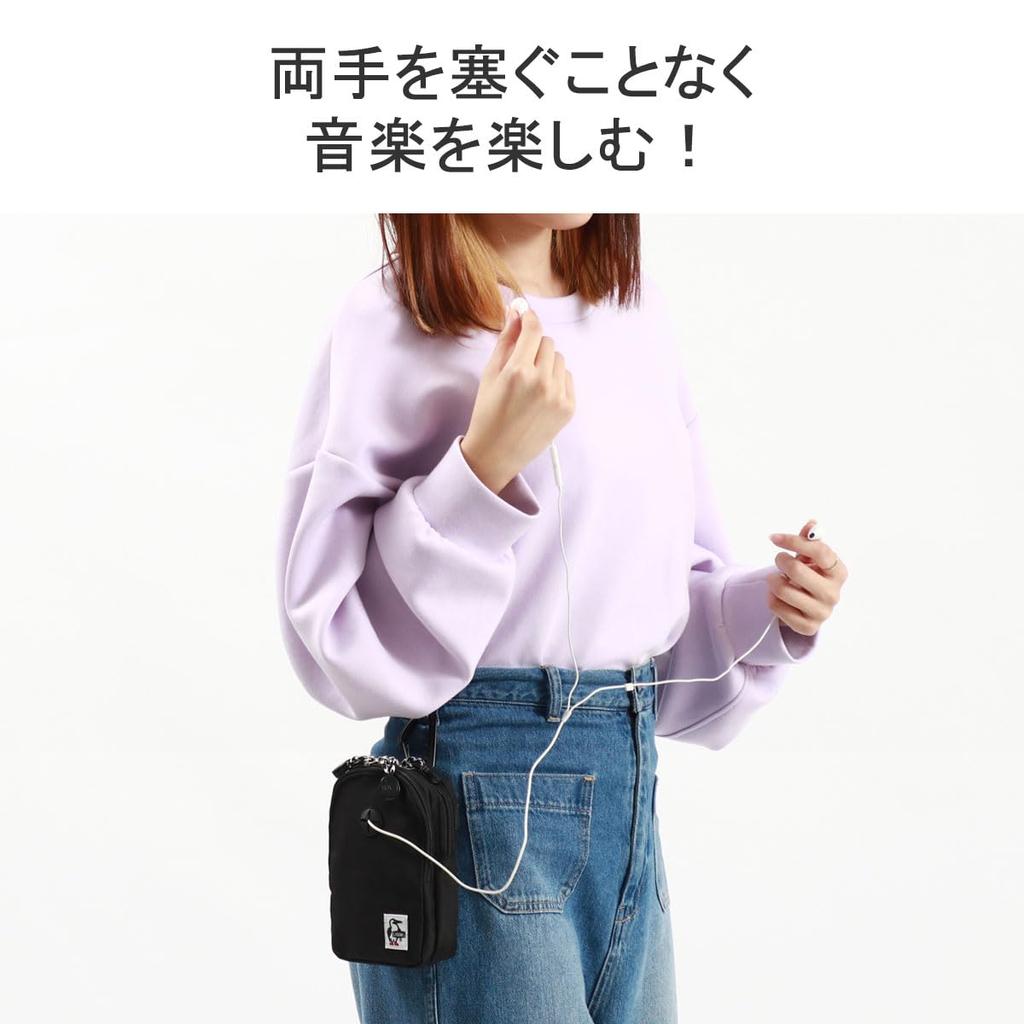 Перерабатываемый портативный музыкальный чехол темно-синий [Chums] мужской CH60-3562