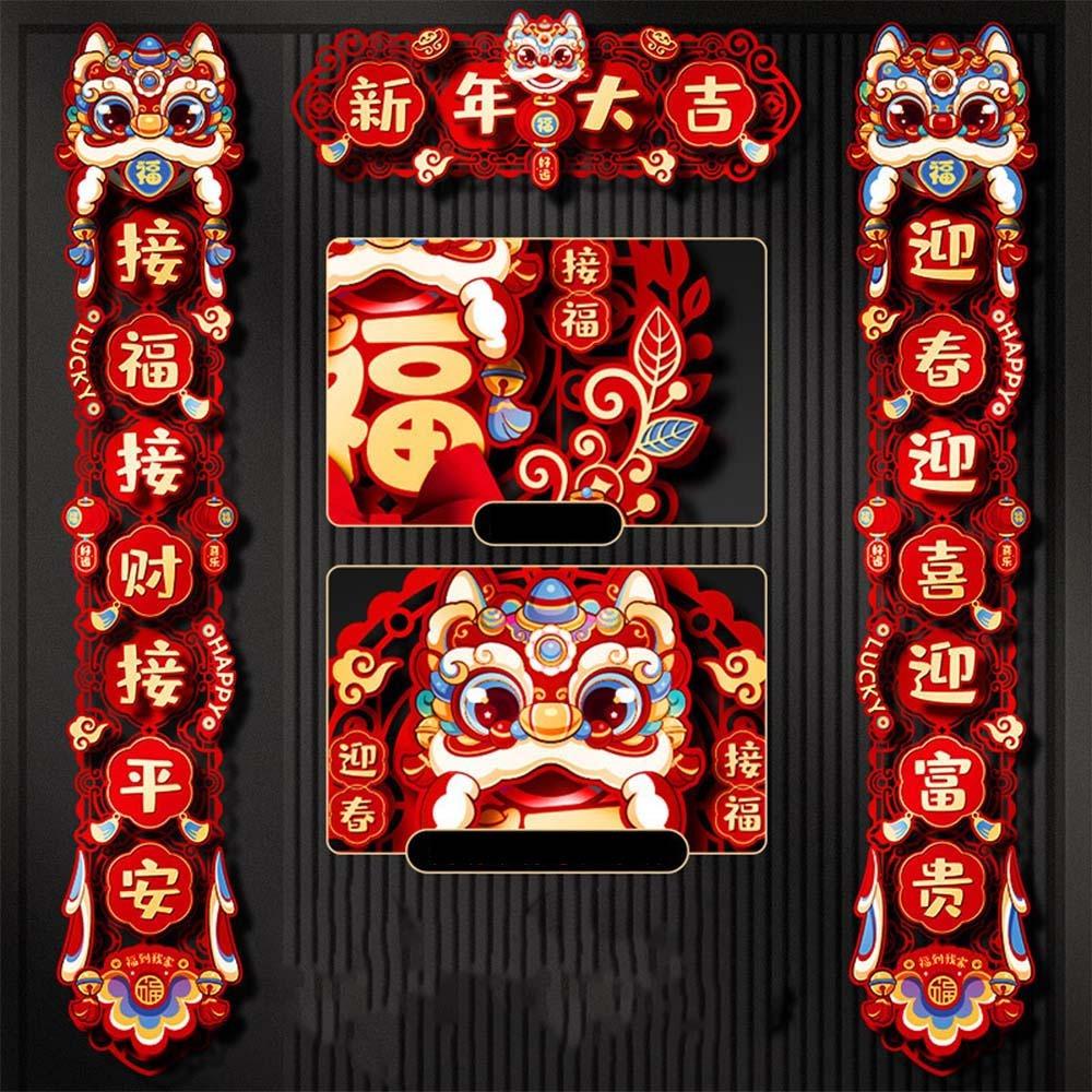 Chinese Style 2025 Snake Year Door Couplets Spring Festival Supplies  Wedding Celebration