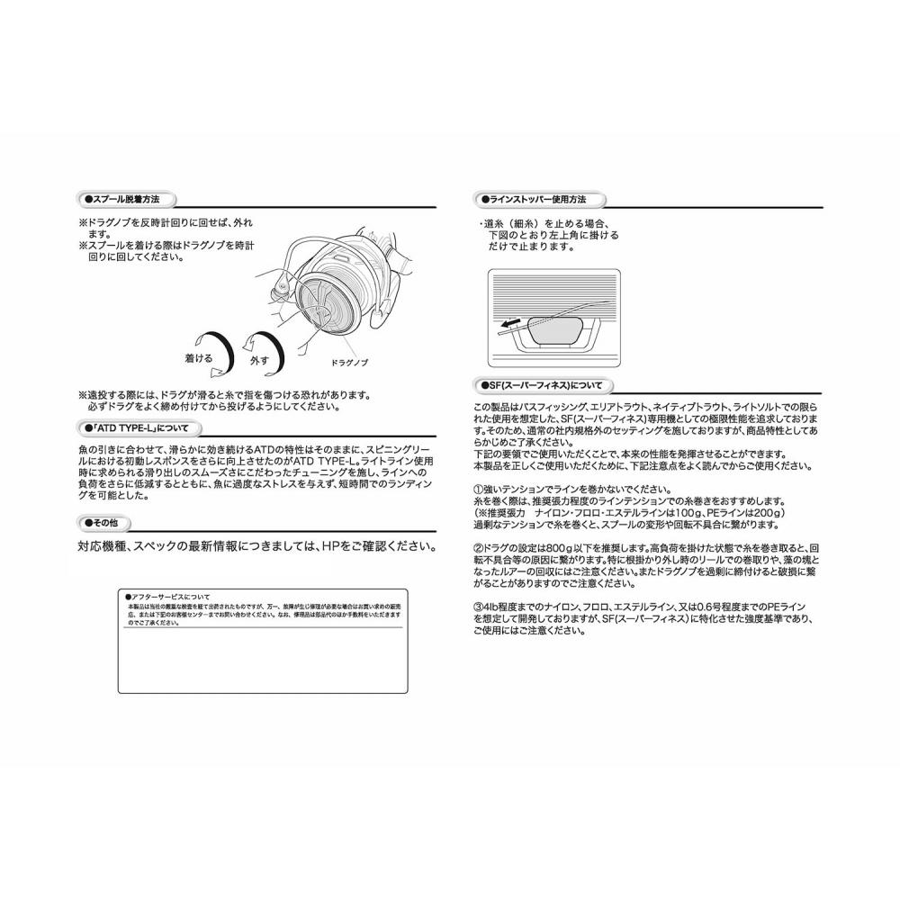 Daiwa Slp Works EX SF шпуля 2000SS
