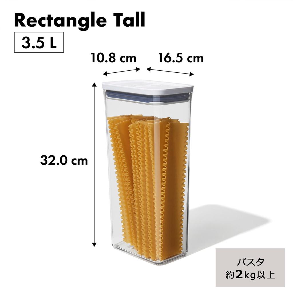 Контейнер для хранения OXO Пластиковый герметичный контейнер для поп-напитков OXO Прямоугольный высокий 3,5 л