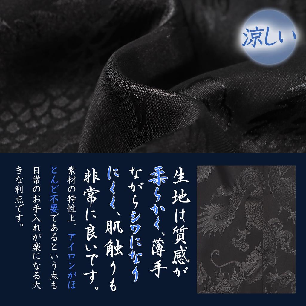[inotenka] Мужской Дзинбэй, Самуэ, Набор Хаори, Мужской Комплект из Топа и Брюк, Японский Стиль, Повседневный, Длинный Кардиган, Рукав 7/8, Свободный Крой, Легкий, Стильный