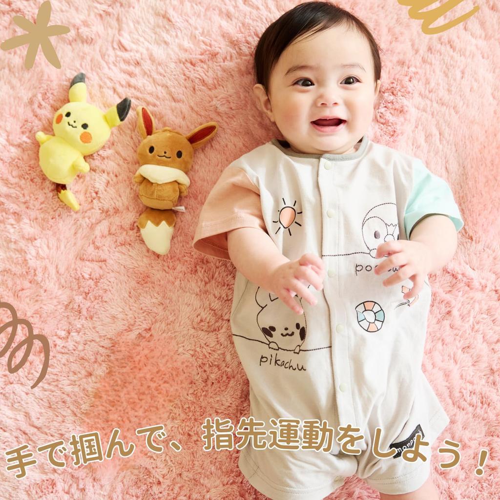 Игрушка Royal Monpoke My Milk Pikachu мягкая погремушка Pokemon Baby стоит сама по себе (игрушка из ткани/мягкая) (ручная стирка)