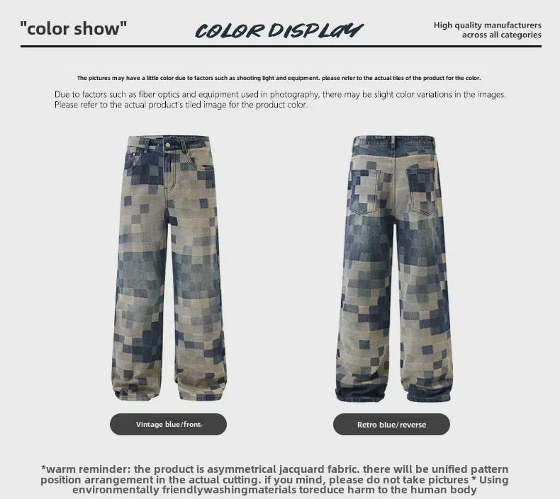 Джинсы Mosaic Grid: Мужские прямые широкие брюки High Street Fashion