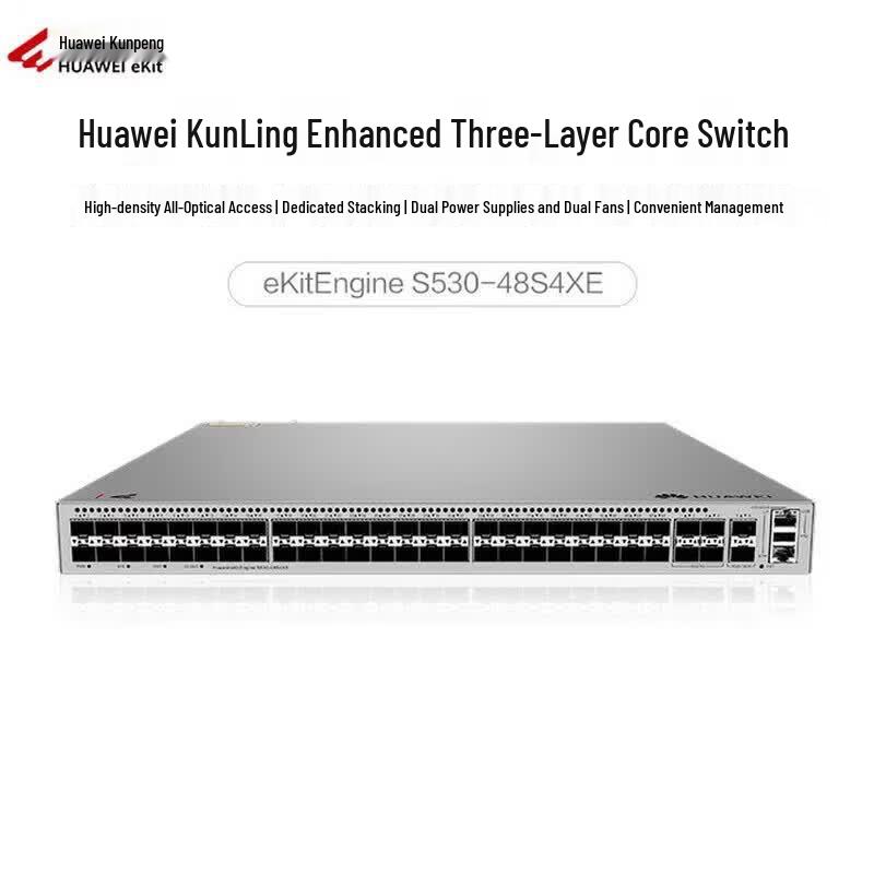 HUAWEI S530-48S4XE Enhanced Layer 3 Core Switch