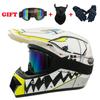 24 стиля, мужской шлем для мотокросса, профессиональные внедорожные мотоциклетные шлемы, велосипедный полный шлем, одобренный DOT, 1 + 3 шт.