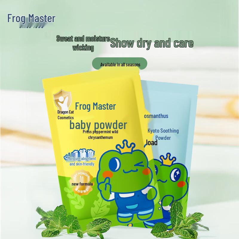 Frog Prince Baby Cooling & Soothing Powder