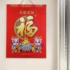 Настенный календарь на 2024 год Дракона, календарь на два месяца с благословляющими буквами, удобный подвесной календарь
