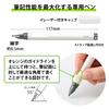 Plus Memo Pad Eco Stationery Clean Note Kaite2S B5 Plain KA-202P-JP2 428-714