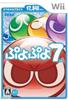 Puyo Puyo 7 Специальная цена Wii -