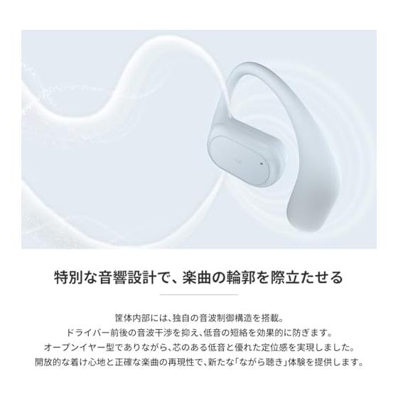 Полностью беспроводные наушники Radius HP-H300BT: Серия Hear-scape, Совместимость с Bluetooth, Тип с заушиной, Слушайте, не закрывая уши, Компактный,