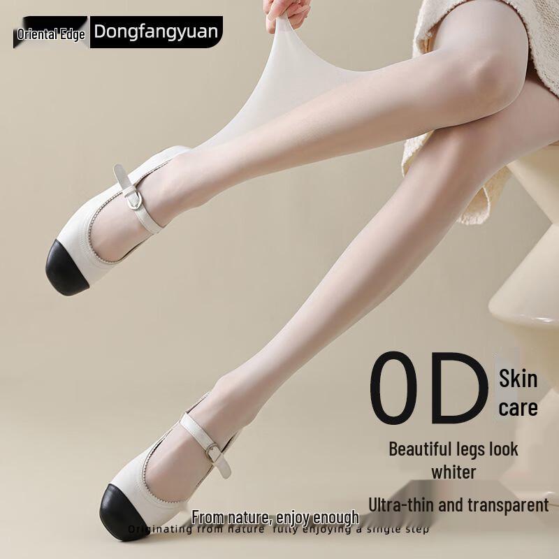 Women's Cooling Sun-Protective 0D Ultra-Thin Pantyhose 2-Pack