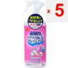Pigeon Habinurse Rakuraku Oshiri Kirei Mist 300ml Other (check Locks, Tongue Cleaners, Etc.) Bathing and Skin Care Products Other (check Locks, Tongue