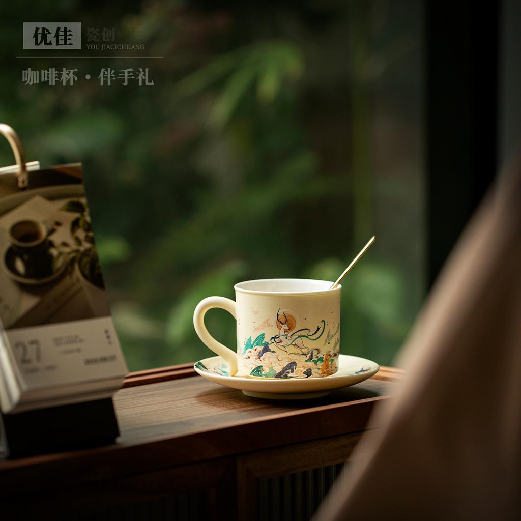 Retro ceramic coffee cup set Chinese nine-color deer water cup mug breakfast milk cup high-end gift box gift