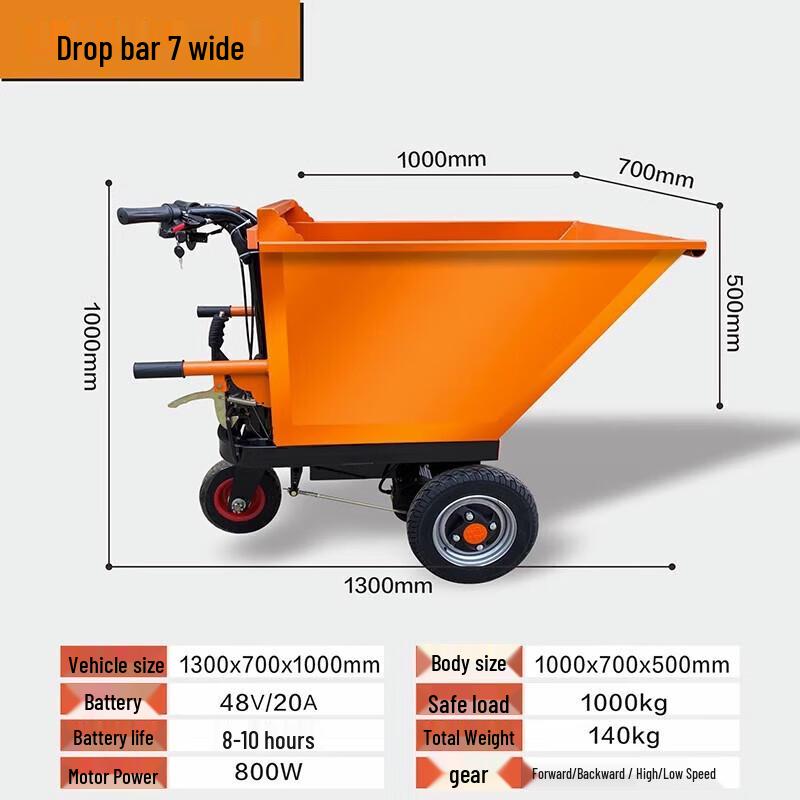 Electric Construction Dump Cart CN plug (adapter included)