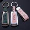 Ford Kuga 13-19 & Focus 17/18 Model Car Key Cover - 12 Metal Pack