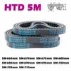 Зубчатый ремень HTD 5M с замкнутым контуром Резиновый Периметр HTD5M 665 670 675 680 685 690 695 700 705 710 мм Ширина 10~50 мм CNC Трансмиссия