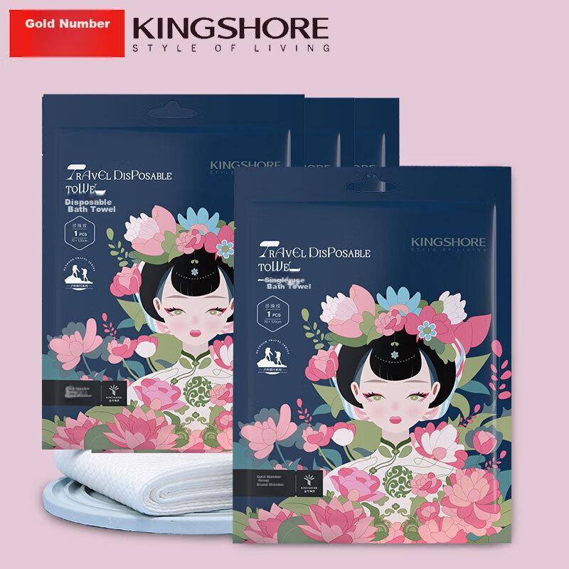 KING SHORE Disposable Bath Towels, Individually Wrapped, Portable for Business Trips And Hotels, Extra Large And Thick, 4 Packs, 70*120cm, 75g