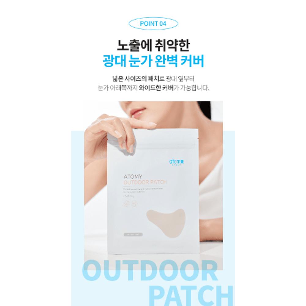 Atomy Outdoor UV Protection Patch 10 листов 3 PL