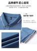 Jovo summer cool pearl collar high-end easy to maintain short sleeved polo shirt with mulberry silk and linen