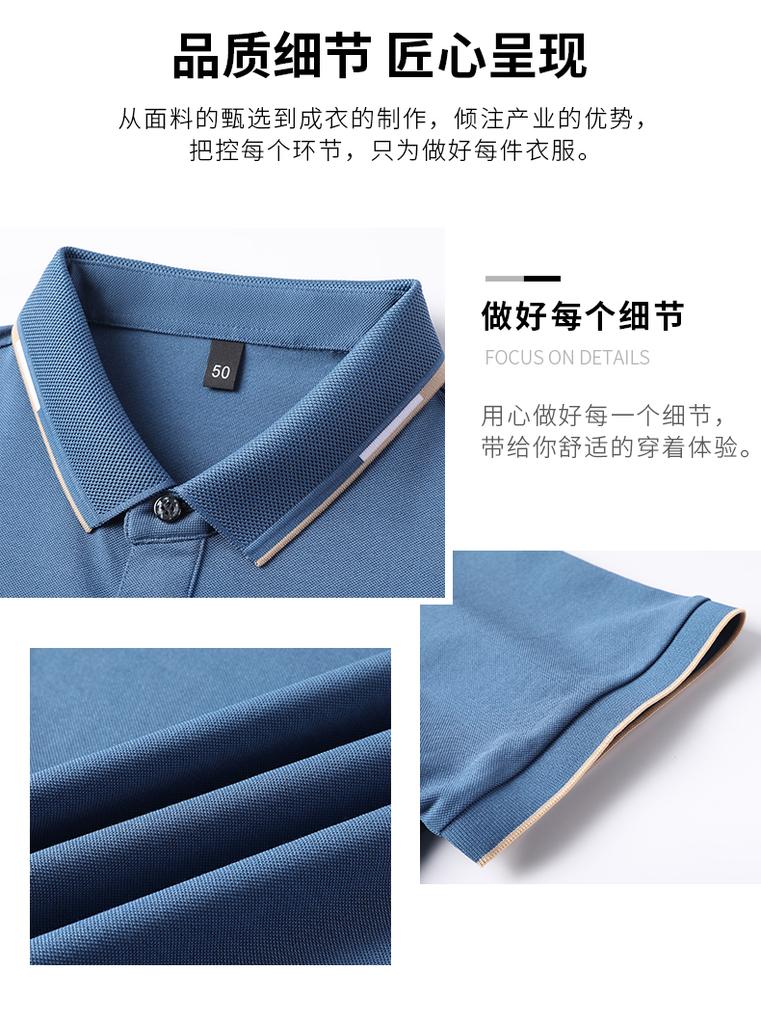 Jovo summer cool pearl collar high-end easy to maintain short sleeved polo shirt with mulberry silk and linen