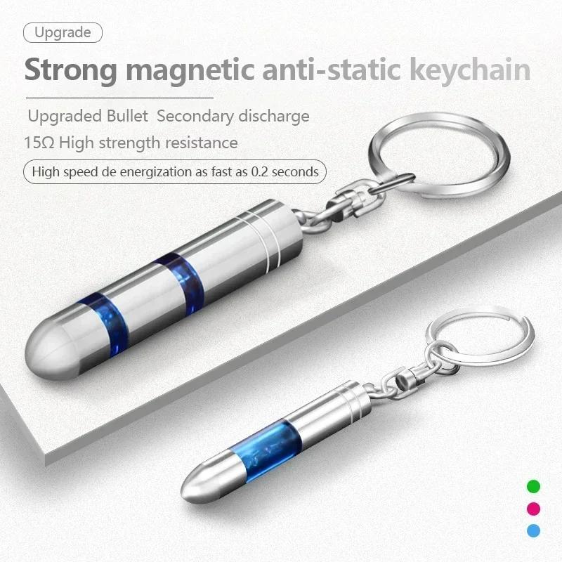 Anti-Static Keychain Universal Static Rod Portable Static Winter Body Discharger Static Eliminator Car Car Antistatic Suppl