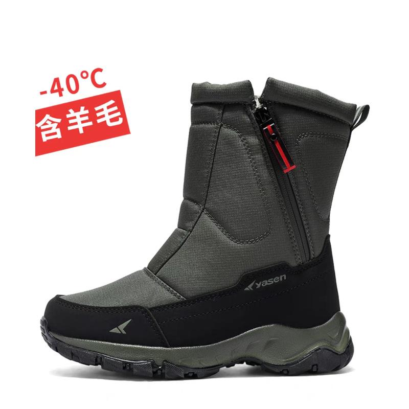 Мужские и женские зимние меховые утепленные водонепроницаемые уютные теплые непродуваемые легкие водонепроницаемые нескользящие сноубутсы для пешего туризма