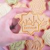 10 шт. штамп для печенья Ид Мубарак с вырубкой звезда луна Рамадан Карим форма для печенья инструменты для выпечки исламские мусульманские принадлежности для вечеринки