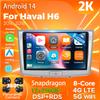 Android 14 автомобильное радио для GREAT WALL Haval H6 2016 2017 2018 плеер мультимедиа GPS навигация стерео CarPlay авто видео 4G+WIFI