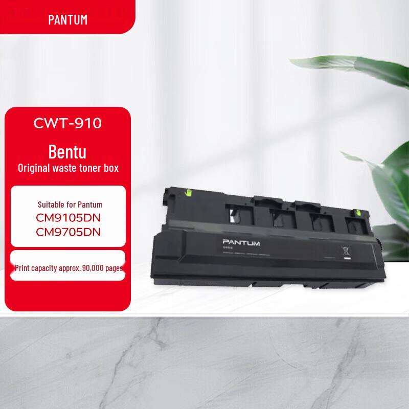 Принадлежности для принтеров серии Pantum CM9105DN/CM9705DN Вилка CN (адаптер в комплекте)