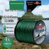 LinExpert 300м/500м 4-жильная плетёная леска PE, против запутывания, многожильная основная леска