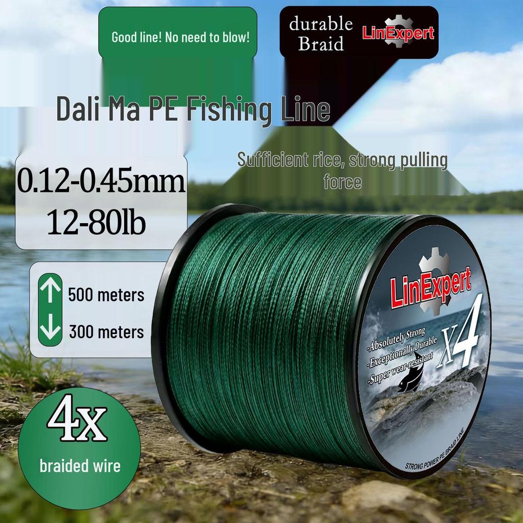 LinExpert 300м/500м 4-жильная плетёная леска PE, против запутывания, многожильная основная леска