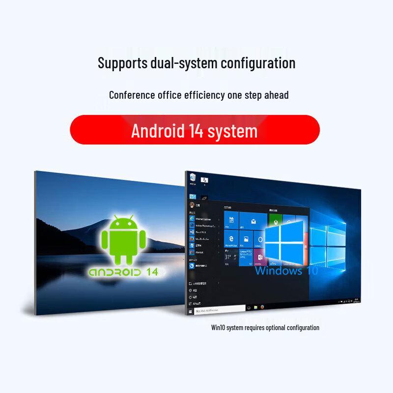 Honghe K2-55/55HS 55-inch Interactive Flat Panel Display (CN version)