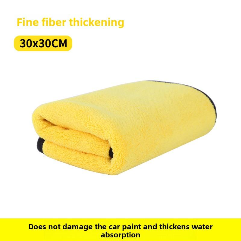 Yellow and Gray Dual-color Fine Fiber Thickened Car Wash Towel, Soft Fleece Strong Absorbent Car Cleaning Towel